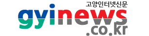 가평타임즈