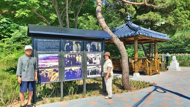 가평읍 개곡1리 ‘박정희 대통령 기념식수 공간’ 쌈지공원 조성