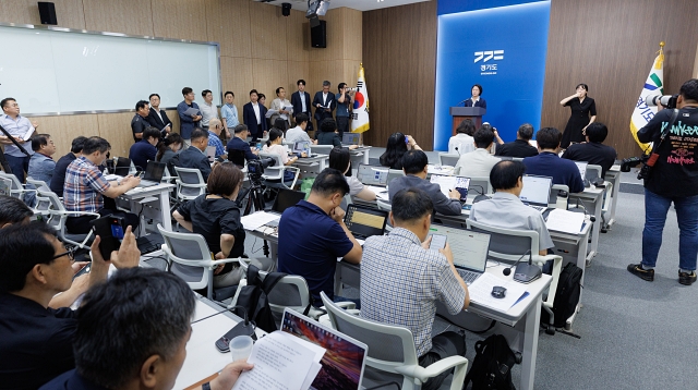 [동영상] 추미애 경기지사, '재정 비상' 공식 선언… 