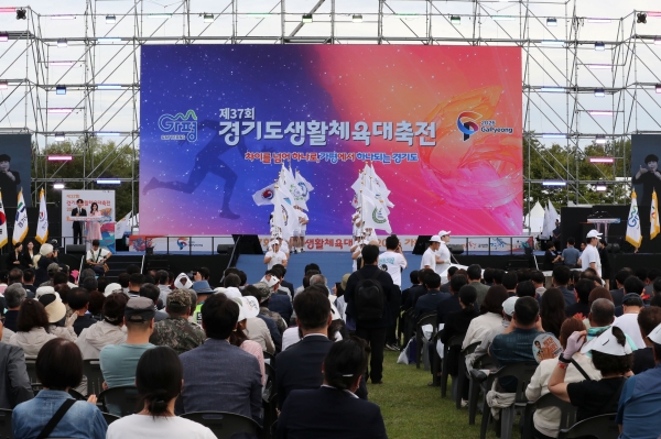 (생중계) 경기도 생활체육인들 대축제… 가평서 ‘활짝’