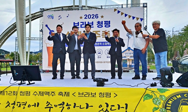 [생중계] 청평의 가을밤, 수제맥주와 음악에 취하다 … ‘브라보 청평’ 성황