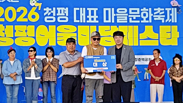 [생중계] 음악과 흥으로 물든 청평어울마당페스타 ‘풍성’