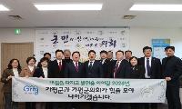 가평군·군의회 한자리에… 군 발전 협력 다짐