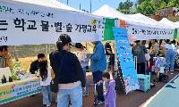 가평교육지원청, 어린이날 큰잔치 홍보 부스 운영