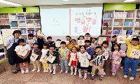 가평마장초, 원혜영 그림책 작가 초청 강연 운영