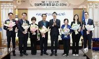 경기도의회 의정홍보위원회, 제11대 후반기 활동 마무리
