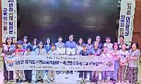 가평교육지원청, 안중근 정신으로 이어진 국제교류의 첫걸음