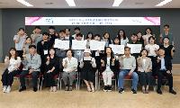 23일 ‘제4기 MZ패널단 활동과제 발표회’… 창의적인 정책 ‘주목’