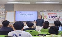 상색초, 『분홍 문의 기적』 강정연 작가, 『불꽃 수영대회』 신현경 작가와 함께한 특별한 글쓰기 여행