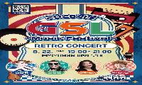 22일 음악역1939서 레트로 콘서트 개최