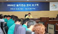 을지연습서 전시 가정 ‘실제 채혈’ 실시