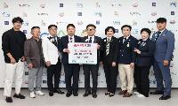 국제 라이온스협회 354-H 지구, 성금 100만원 기탁