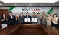 가평군 “부지 확보 해결… 군립의원 건립 ‘탄력’”