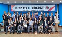  (생중계) “주민이 묻고 김용태 국회의원이 답했다”…상·조종면 주민간담회 진솔한 소통
