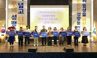 가평군, 성별영향평가 정책개선 ‘최우수상’ 수상