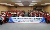 가평군‧교육지원청, 교육비전 권역별 정책설명
