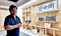 [동영상] 가평의 역사 한눈에, 가평역사자료관 임시 개관