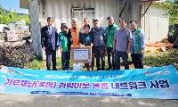 생수 35묶음·선풍기 15대 전달, 지역사회 협력해 건강상태·생활불편 점검