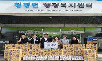 우주산업개발(주), 컵라면 100박스 기탁