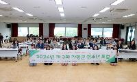 가평 청소년들, 지역 현안 발굴해 정책 제안