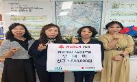 청평10리 삼성쉐르빌 부녀회, 추석맞이 성금 150만원 기탁