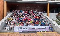 “숲이 주는 위안, 모두에게”... ㈜채움숲 외부 기관 협력 프로그램 성황리 마무리