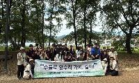 설악고 5개 동아리, 수풀로 양수리서 생태환경 심화교육