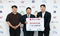 ㈜빌라모자이크, 가평군에 성금 300만원 기탁