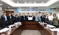 가평군 청렴정책, 추진성과 점검하고 내년 과제 찾는다