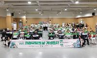 치매극복의 날 기념식·발표회 개최
