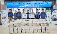 청평수력발전소, 설악면에 쌀 100포 지원
