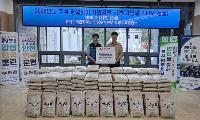 한수원(주) 청평수력발전소 추석명절맞이 사랑의 쌀 기탁