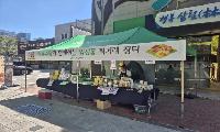 가평군산림조합, 산림조합중앙회와 임산물 직거래 장터 개최