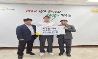 조은마트, 추석맞이 즉석식품 29박스 기탁