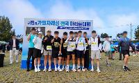 가평군 청소년들, 자라섬 마라톤대회 5km 완주