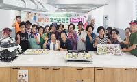 읍내4리 주민들, 추석 앞두고 잣 연잎 찐빵 나눔