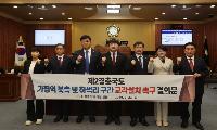 군의회, 제2경춘국도 가평역 북측 및 하색리 구간(4공구) 교각 설치 촉구 결의문 채택