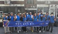 청평로타리클럽 ‘사랑의 집 수리 봉사’ 실시