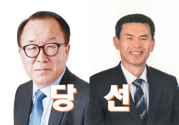 나선거구 이상현 연만희 후보 당선