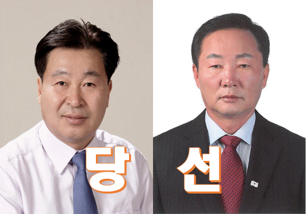 다선거구 배영식 최정용 후보 당선