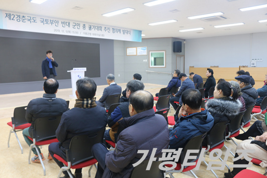[동영상] 제2경춘국도 국토부안 반대 군민총궐기대회 추진협의체 발대식