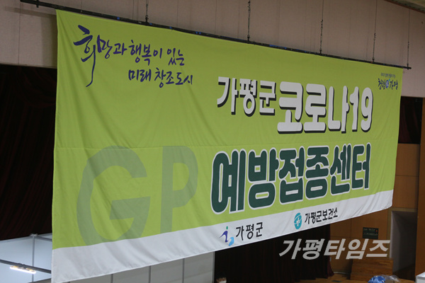 만60세 이상 코로나 백신 접종 사전예약 시작