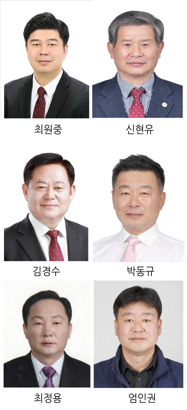 국민의힘 기초의원 공천 발표