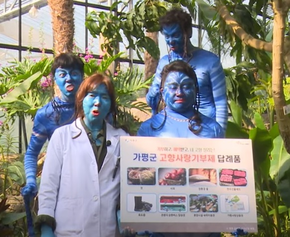 [동영상] ‘고향사랑기부제’41명 340여만원 참여